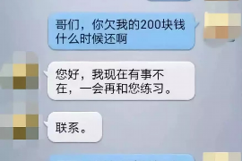 元宝如果欠债的人消失了怎么查找，专业讨债公司的找人方法